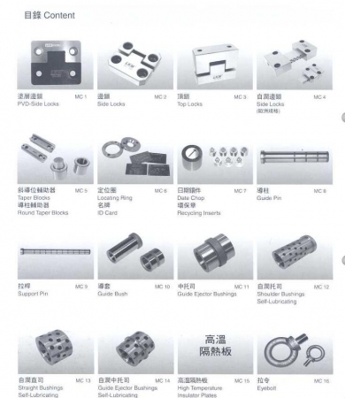 QQ截图20161121163341.jpg