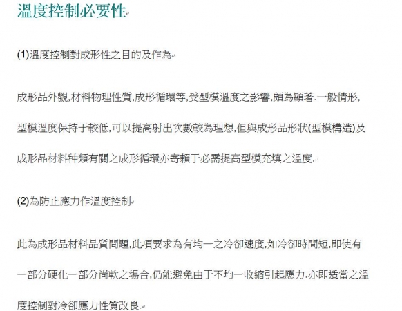 QQ截图20161121164755.jpg