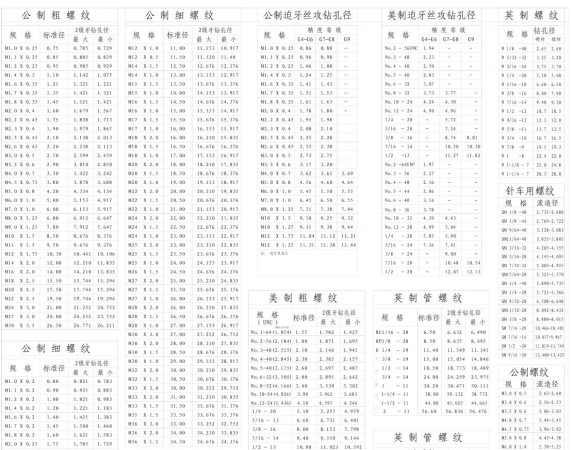 QQ截图20161121163821.jpg