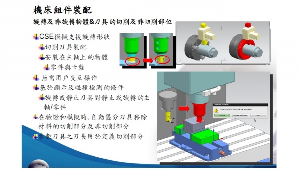 NX75模拟功能的加强-4.jpg