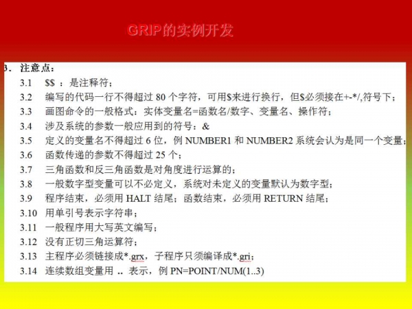 幻灯片5.jpg