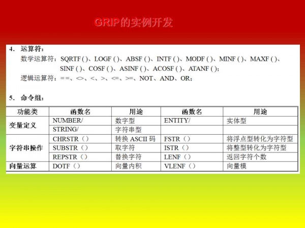 幻灯片6.jpg