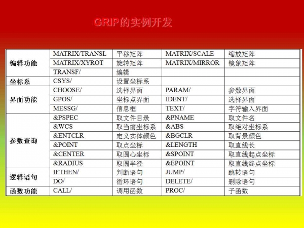 幻灯片8.jpg
