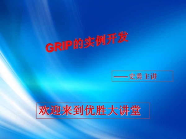 幻灯片1.jpg