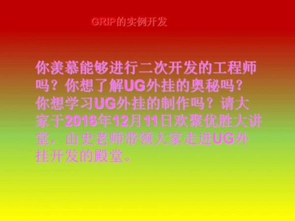 幻灯片2.jpg