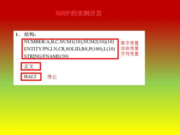 幻灯片3.jpg