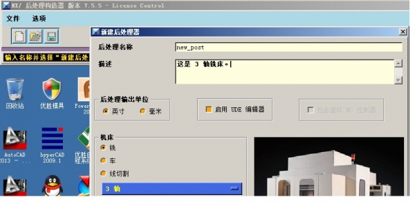 论坛技术支持12-6C.jpg