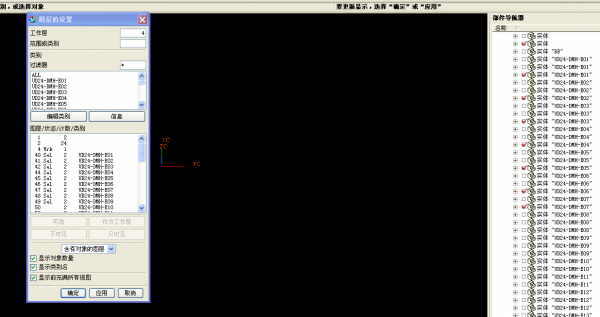 图层打开显示不出来?