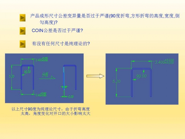 幻灯片2.jpg