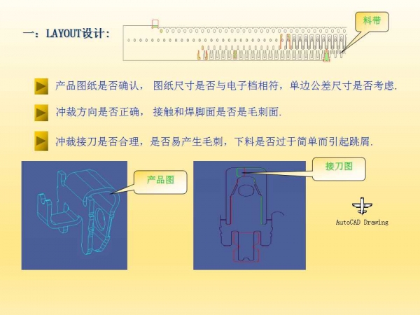 幻灯片8.jpg