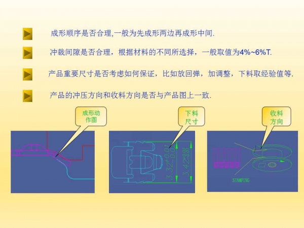 幻灯片9.jpg