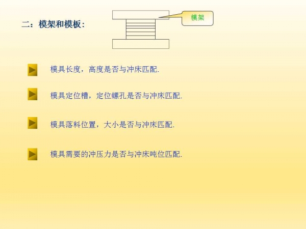 幻灯片10.jpg