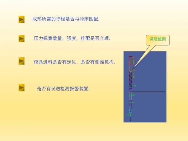 幻灯片11.jpg