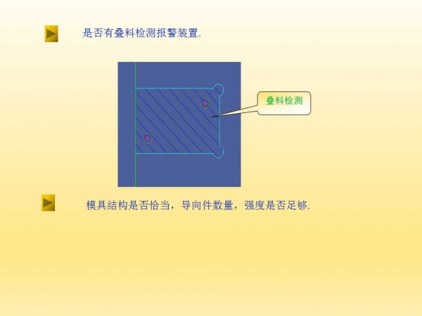幻灯片12.jpg