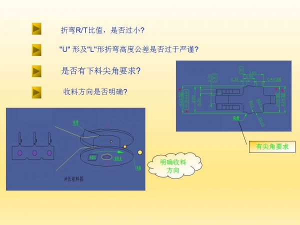 幻灯片4.jpg