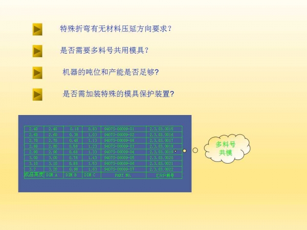 幻灯片6.jpg