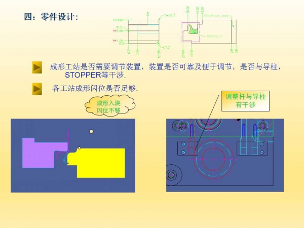 幻灯片17.jpg
