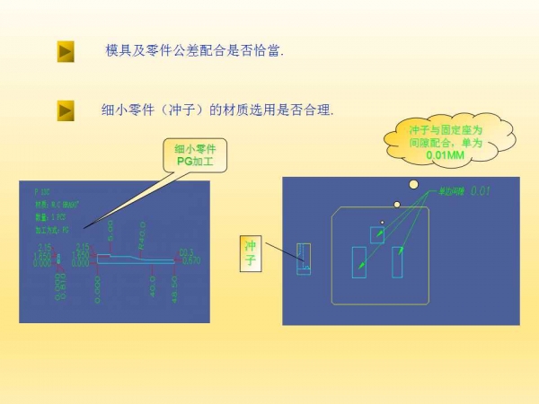 幻灯片19.jpg