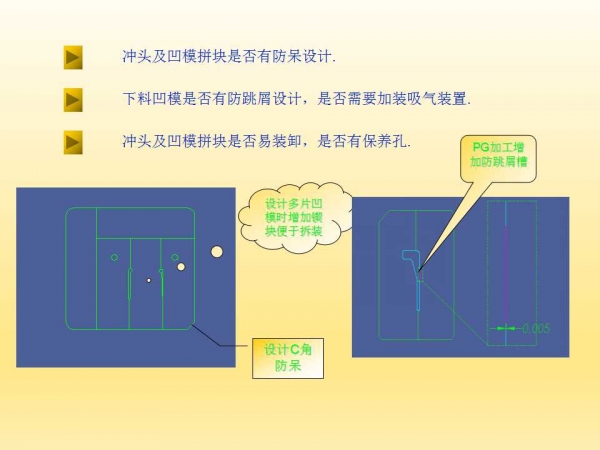 幻灯片20.jpg
