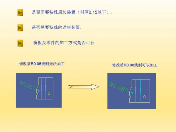 幻灯片16.jpg