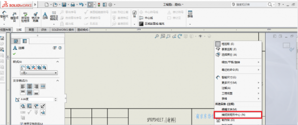 B.png