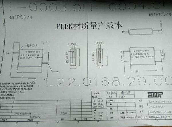 QQ图片20170615193734.jpg