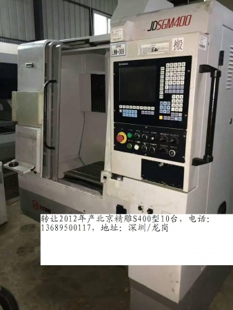 北京S400.jpg