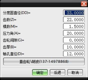 QQ截图20170626193751.jpg