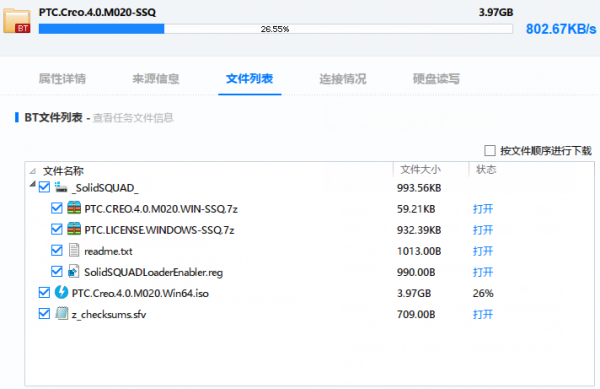 QQ截图20170629143718.png