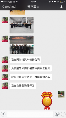 IMG_9388.PNG