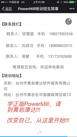 IMG_1524.PNG