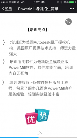 IMG_1521.PNG