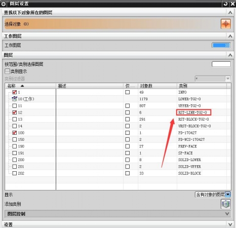 想获得方框里的类别名该怎么办？