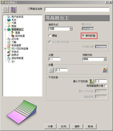 QQ截图20170713081348.jpg