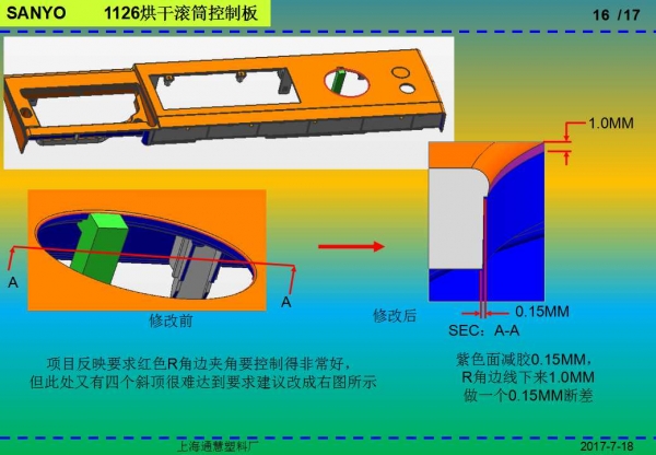 幻灯片16.jpg