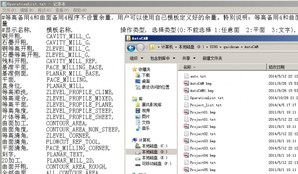 论坛0721-2.jpg