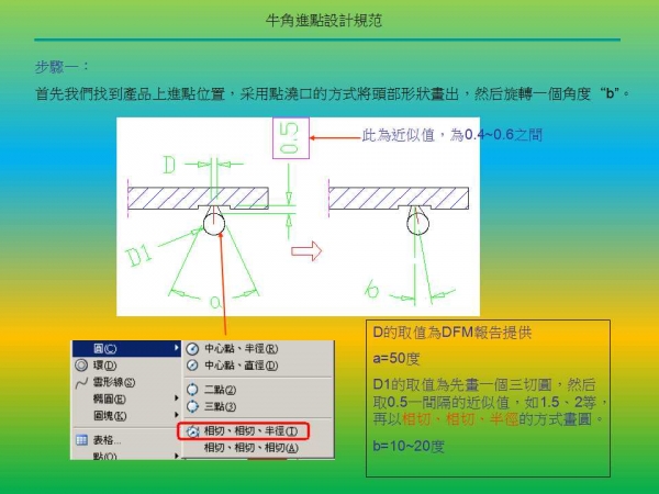 幻灯片2.jpg