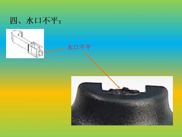 幻灯片4.jpg