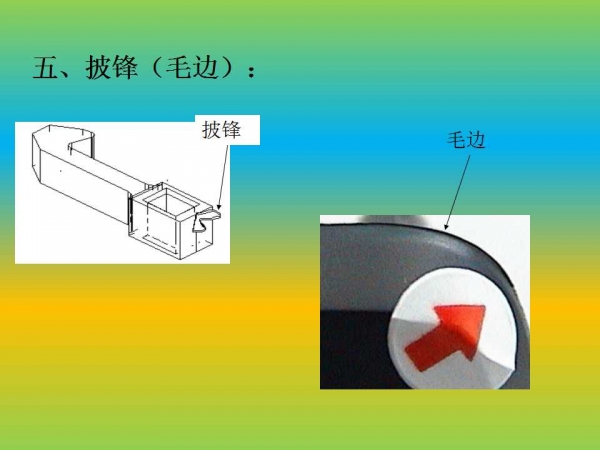 幻灯片5.jpg
