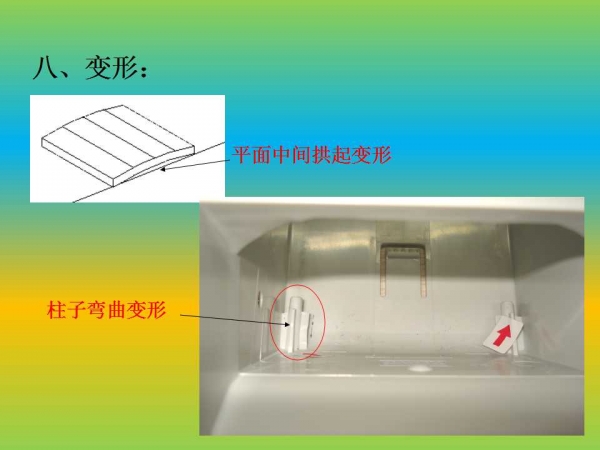 幻灯片8.jpg