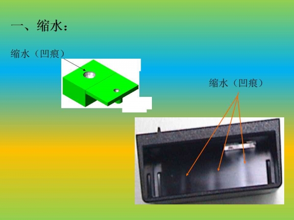 幻灯片1.jpg