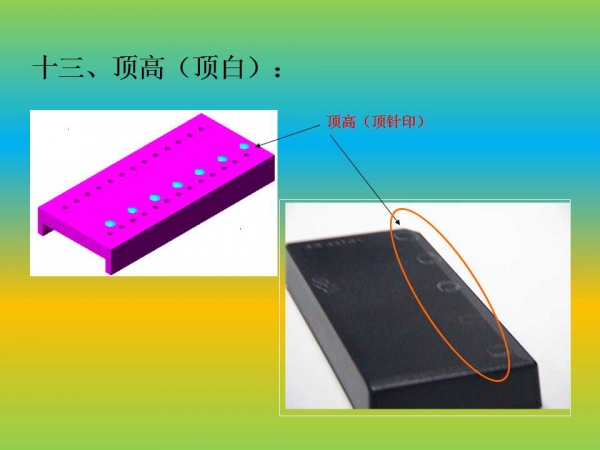 幻灯片13.jpg