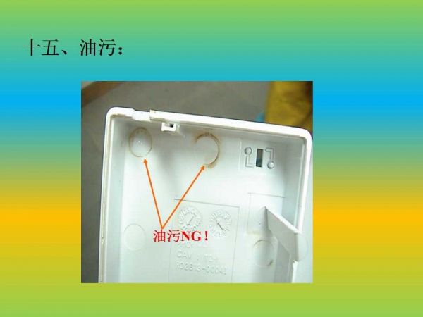 幻灯片15.jpg