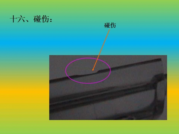 幻灯片16.jpg