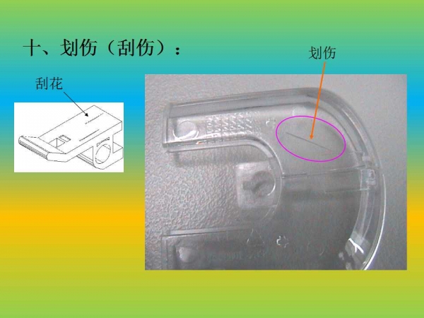 幻灯片10.jpg