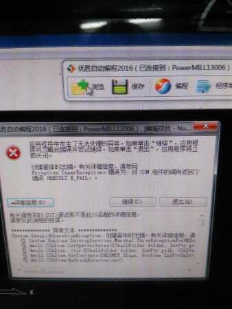 wechat_upload150106255359786599e2db2