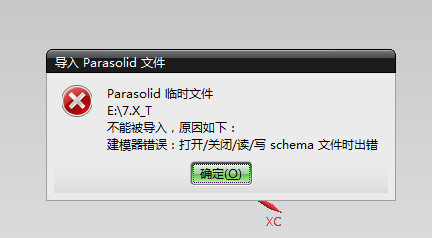 这是什么原因
