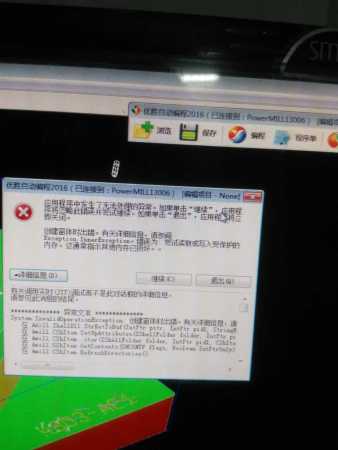 wechat_upload1501417058597dce624550c