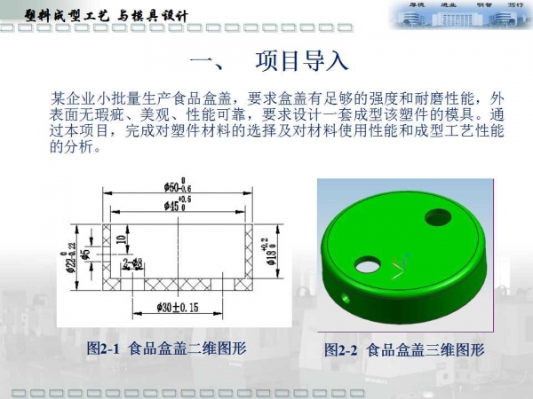 幻灯片3.jpg