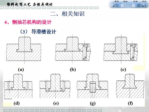 幻灯片17.jpg